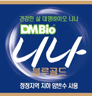 (주)대명바이오